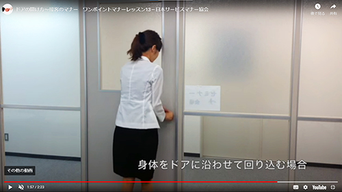 ウォーキングビューティスクール　ウォーキング　レッスン　東京　ハイヒール　歩き方教室 　姿勢改善　猫背改善　正しい歩き方　ドアの開け方 ご案内の仕方 外開きのドア 内開きのドア ドアのマナー